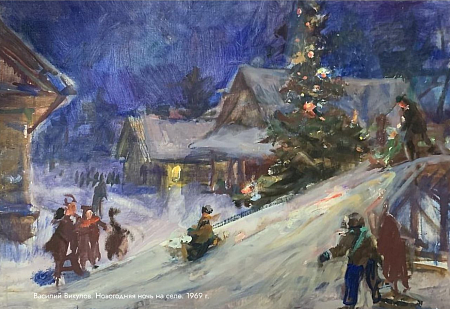 Российская галерея искусств поздравляет с Новым годом!